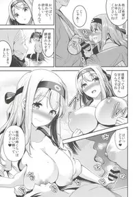 (C91) [Otabe Dynamites (Otabe Sakura)] Teitoku o Dame ni Suru Junyuu Tekoki Kai Ni Kou (Kantai Collection -KanColle-)