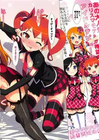 [Number2 (Takuji)] Ore no Imouto Fukumete Zenin Nakadashi Matomebon. COLOR Soushuuhen (Ore no Imouto ga Konna ni Kawaii Wake ga Nai, Dream C Club, Boku wa Tomodachi ga Sukunai)