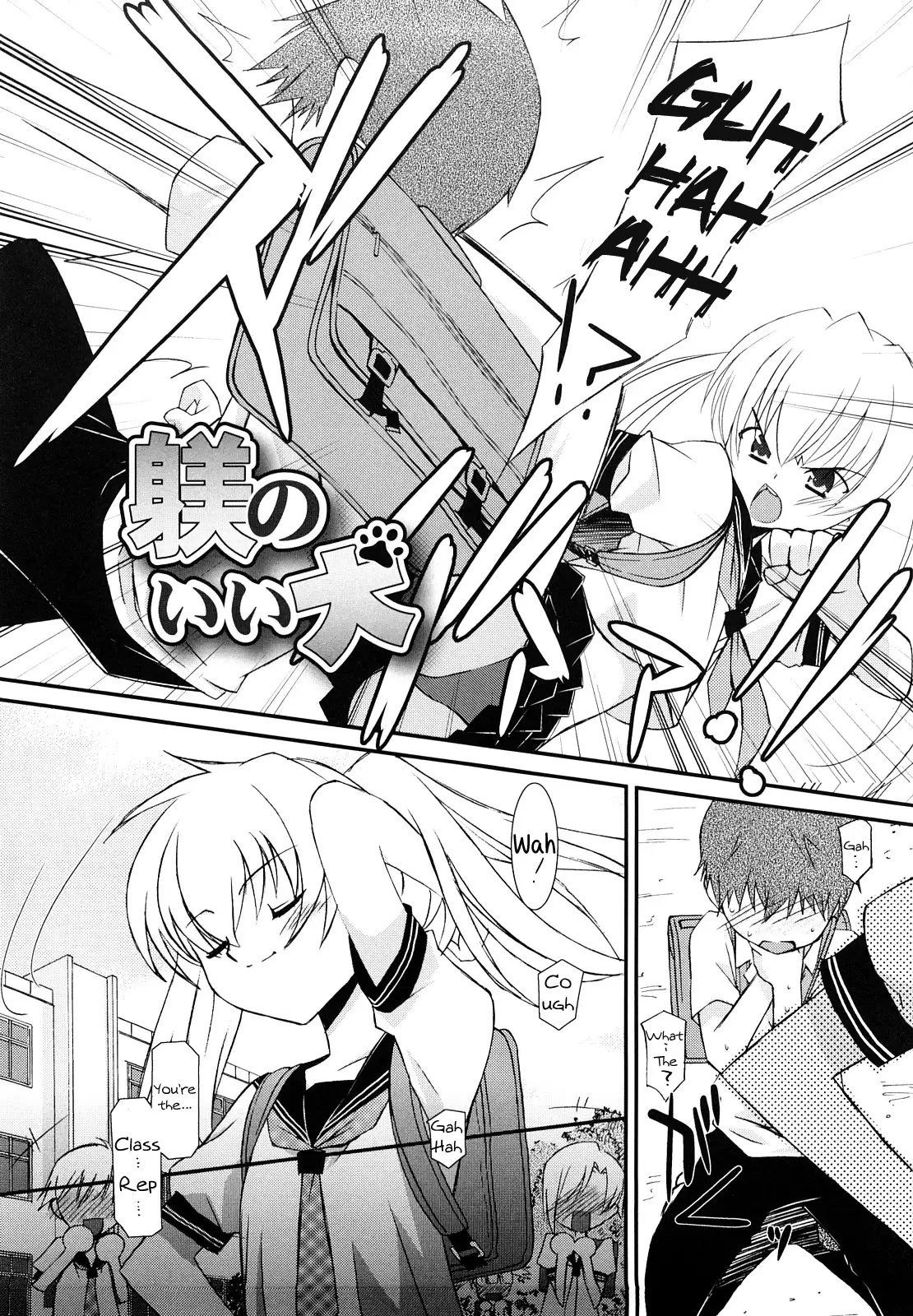 Lipstick Ch. 1-4
