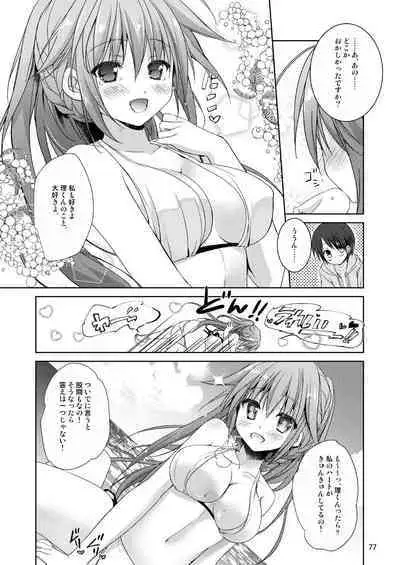 Marriage Kiss Natsuko-san Soushuuhen