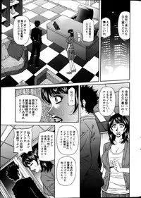 Action Pizazz DX 2013-06
