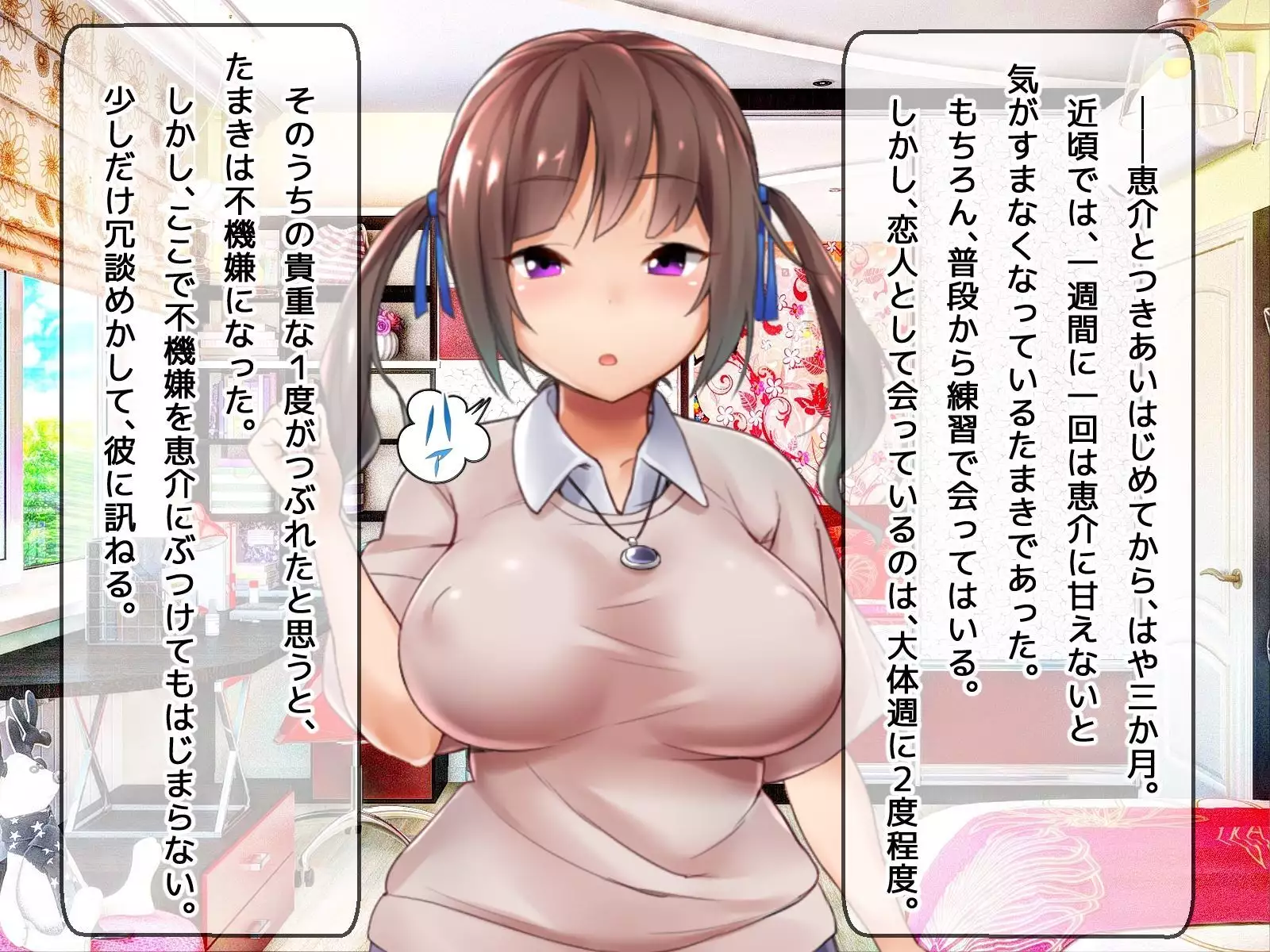 DQN senior ... which blindfolded eye mask - her, and was replaced with a boyfriend