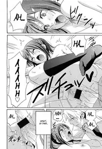 [Coelacanth] Practice Game (Comic BugBug 2012-08) [English] {woootskie}