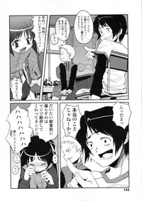 COMIC LO 2004-03 Vol.04