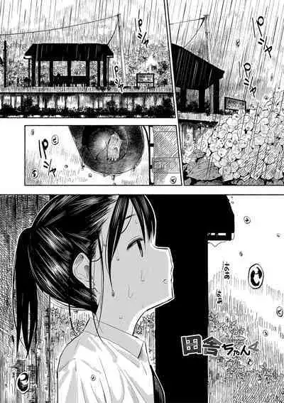 [Saito Tsubame] Inaka no Naka no Shoujo-tachi [Digital]