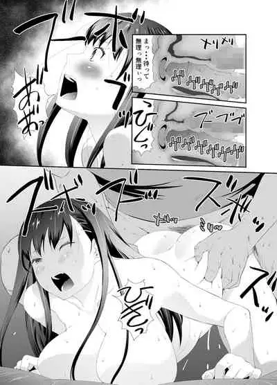 Ore to Kanojo no Boro Apartment Chuuhen