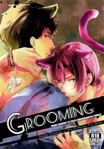 (Hoeru! SHARK!! 2) [Motto Gyutto shite! (Naruse Mio)] Sekai no Kawaii o Atsumetara Yamazaki Sousuke-kun ni Narimashita (Free!)