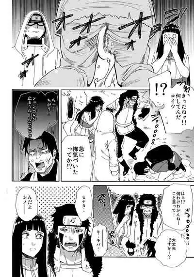 Oishii Milk