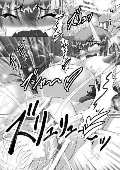 2D Comic Magazine Machine Rape Haramase Ninshin Souchi de Kyousei Tanetsuke! Vol. 2