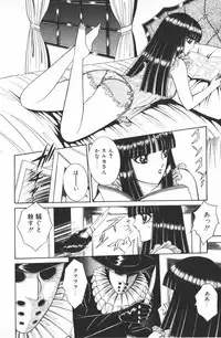 [Senno Knife] Ouma ga Horror Show 1 - Trans Sexual Special Show 1