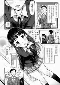 (C88) [