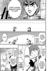 (C94) [JASmon (JAS)] Meguicha 4 (Kono Subarashii Sekai ni Syukufuku o!) [English] [Yuzuru Katsuragi]