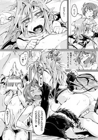 [Anthology] TSF M ~ Seitenkan Bishoujo ni Semerare Zecchou ~ Digital Ban Vol. 1 [Digital]
