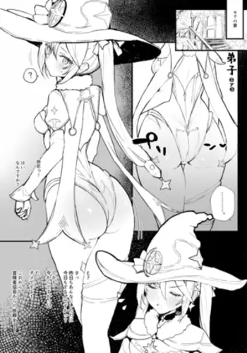 小哥～想不想嚐嚐…母女丼的滋味？ＪＫ和人妻竟搶著跟我做愛!? 1-4話