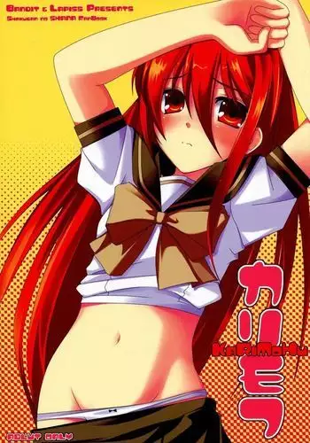 [BANDIT, Lapiss (K/DASH, SYU)] Karimofu (Shakugan no Shana)