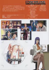 DISCIPLINE COVER ART BOOK