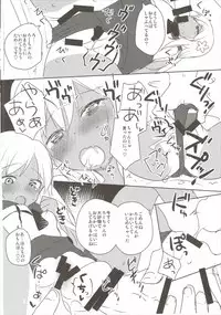 (C89) [gallop (shige)] Kashima 6 Ro-chan 9 (Kantai Collection -KanColle-)