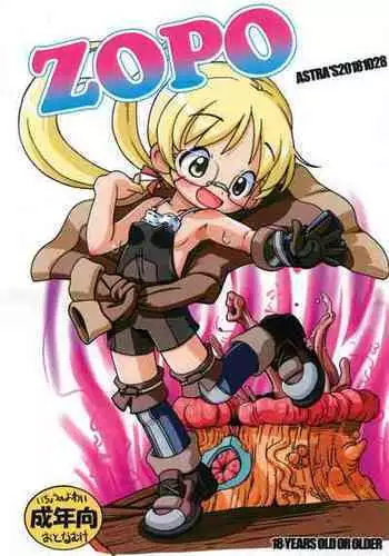 Rikutsuppoi Kouhai-chan to Rikutsunuki de Majiwaru made no Hanashi | Having Sex with My Hyperrational Junior Until She Loses All Rationality