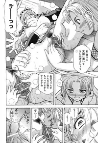 COMIC Aun 2010-09