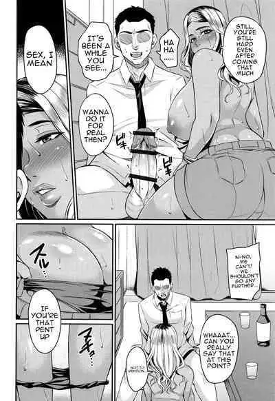 Tsuma Chichi Temptation | Wife Breast Temptation Ch. 1-10