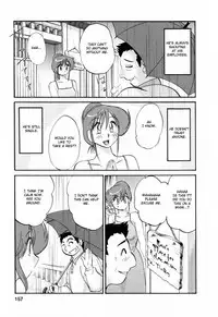 [Tsuyatsuya] Hataraku Hitozuma-san - Working Married Woman [English] [Fated Circle]