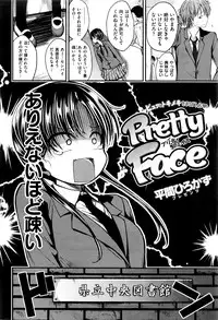 COMIC Kairakuten BEAST 2016-04