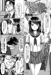 COMIC Mate legend Vol. 5 2015-10