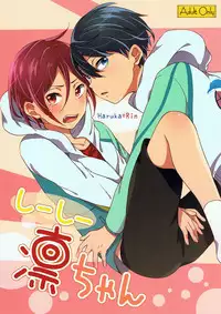 (Renai Jaws 2) [American ☆ Rock (Kotarou)] Shii Shii Rin-chan (Free!) [English] [Anonymous]