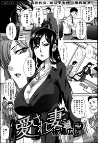 COMIC Anthurium 016 2014-08