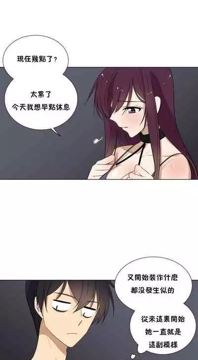 羞愧的房間 1-1