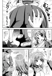 COMIC Unreal 2011-08 Vol. 32