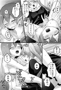 [Nagata Maria] TotsuOn! ~Totsuzen Onnanoko ni Natta node, Ore no Oppai Monde Mimasen ka?~
