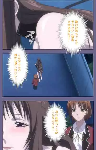 [BLACKRAINBOW] [Full Color Seijin Ban] Saiminjutsu 2 ~Gensou to Inyoku no Ryouiki ni~ Kanzenban