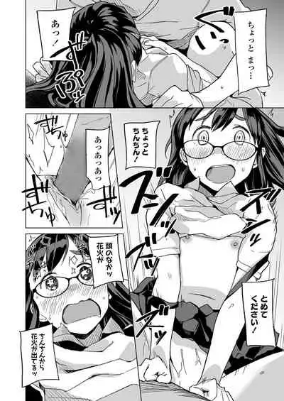 COMIC LO 2021-10