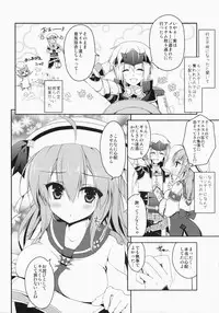 (C87) [Ryuknigthia (Kiduki Erika)] Hantakko 9 (Monster Hunter)