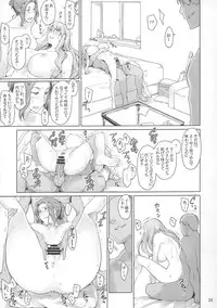 (C84) [MTSP (Jin)] Tachibana-san-chi no Dansei Jijou Yaribeya-hen