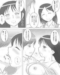 [Dorichin Works] Tsuma no Imouto ga Jisshi to no Sex ni Oboreru You desu.