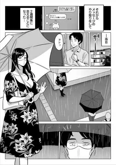 Gekiyasu Fuuzoku de Ooatari Hiita www