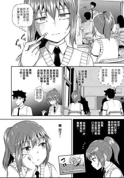 [Poncocchan] Osananajimi wa Ore no Senzoku Okuchi Maid 1-5 [Chinese] [不咕鸟汉化组] [Digital]