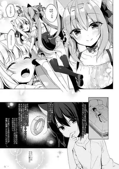 [23.4do (Ichiri)] Boku no Risou no Isekai Seikatsu Soushuuhen 01 | My Ideal Life in Another World Omnibus 01