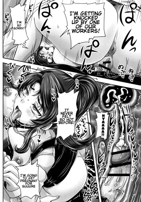 Kissa Hitozuma Nikudorei | Married Meat Slave Cafe
