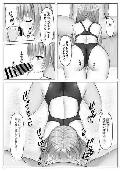 Kyouei Ayaseppai