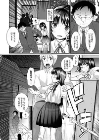 [Kameyoshi Ichiko] Ecchi Daisuki Seichouki - A Growing Girl Loves Sex. [Digital]