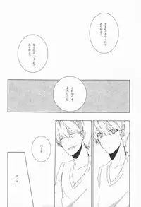 (CCTokyo129) [Mnemosyne (Ayakita)] You know what I'd like to be?+ (Persona 4)