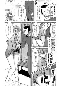 [Namakemono Kishidan (Tanaka Aji)] UnSweet Inoue Ai + (Plus) 2 Daikirai na Aitsu ni Dandan Somerarete… Kirai na Hazu nano ni… Digital ver. vol.2