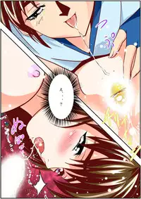 [Senbon Torii] FallenXXangeL2 Ingyaku no Mai Gekan Full Color (Injuu Seisen Twin Angels)