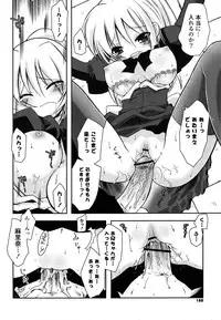 [Ayano Rena] Imouto DX
