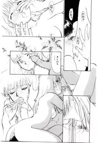 [Moroi Ai] Tokimeki Make Love