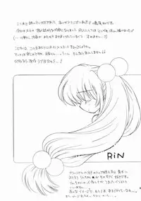 (C72) [Countack + Shoujo Gesshoku (Shimao Kazu)] Sensei no Okiniiri Vol.2 (Kodomo no Jikan) [English] [Tonigobe]