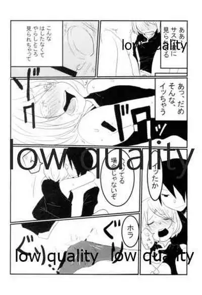 Meoto no Itonami